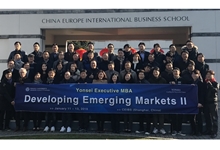 Executive MBA 필드 트립...중국의 최근 동향 고찰