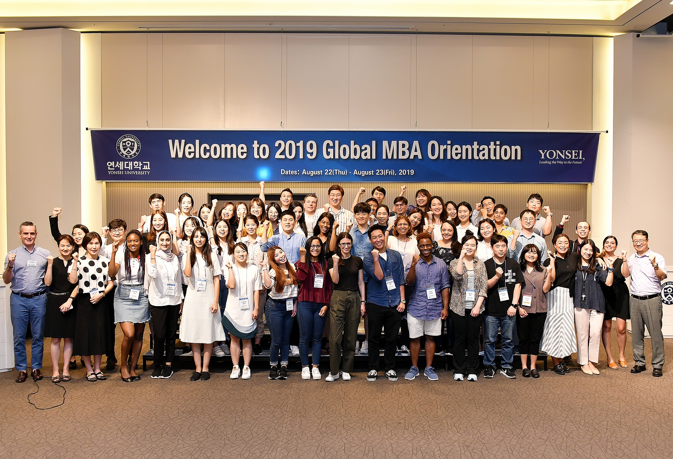 Global MBA Class of 2021…연세에서 첫 발을 떼다