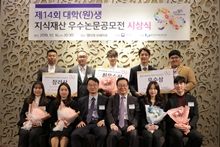 박지영 박사과정생, 지식재산 우수 논문 공모전에서 최우수상 수상