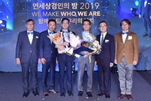 임수빈 교수 2019 초헌학술상 수상