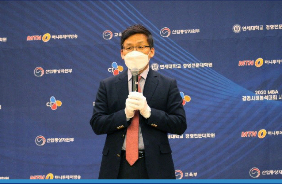MBA 경영사례 분석대회 허대식 심사위원장 인터뷰