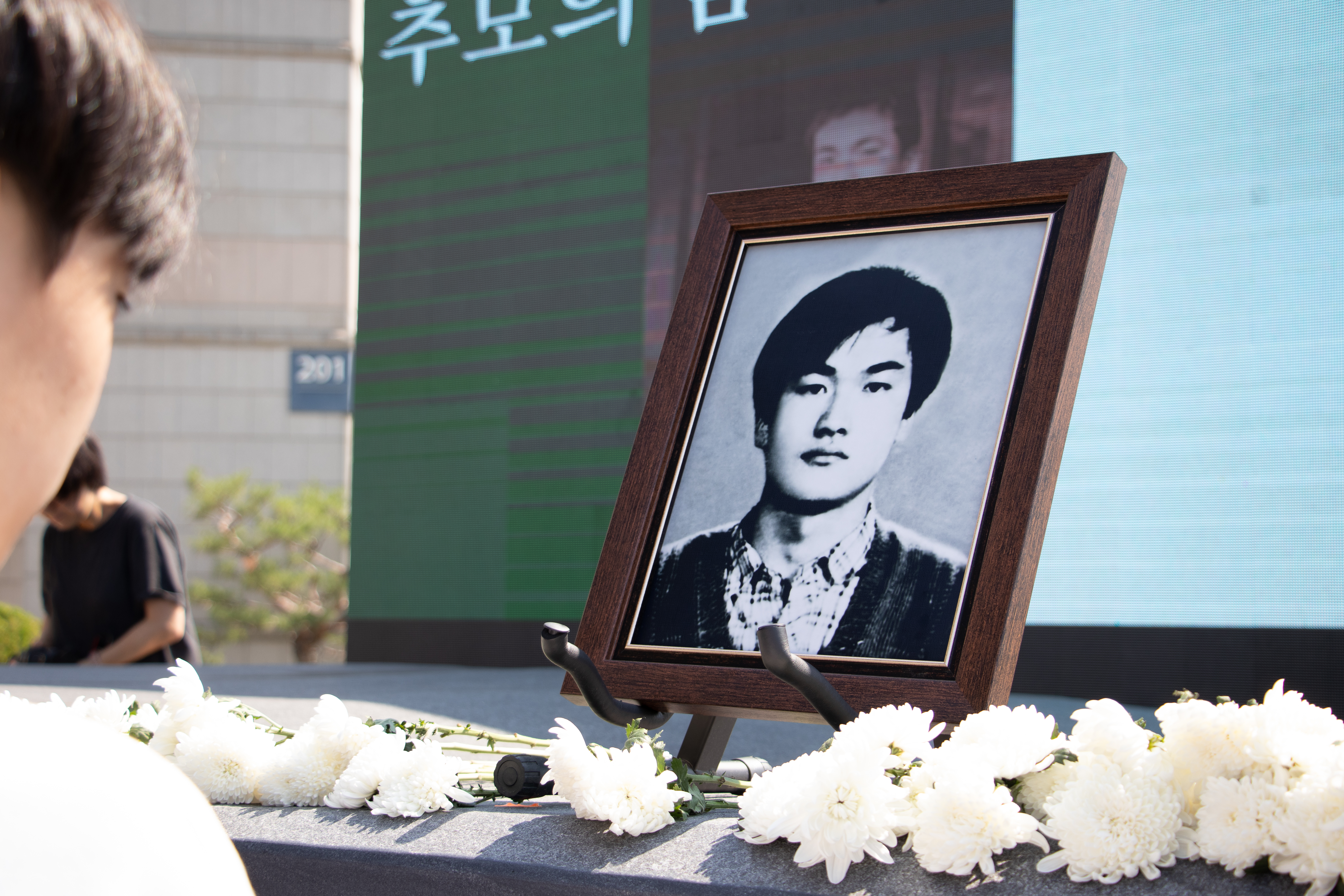 제36주기 이한열 추모식