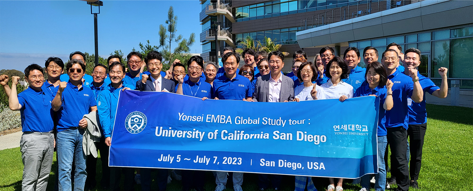 2023 여름 EMBA 13기 미국 샌디에고 Global Study Tour(GST)