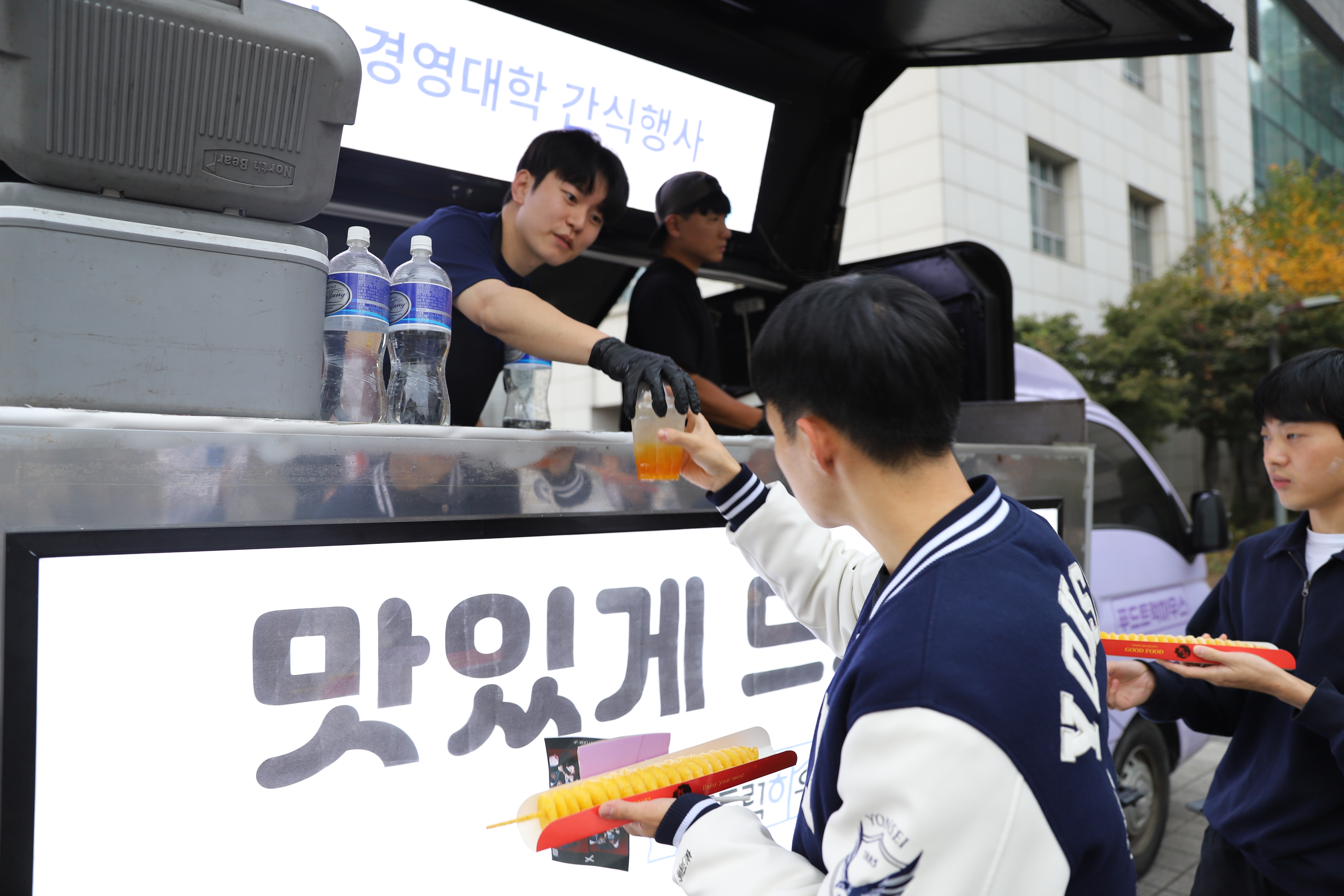 2023-2 중간고사 간식 행사