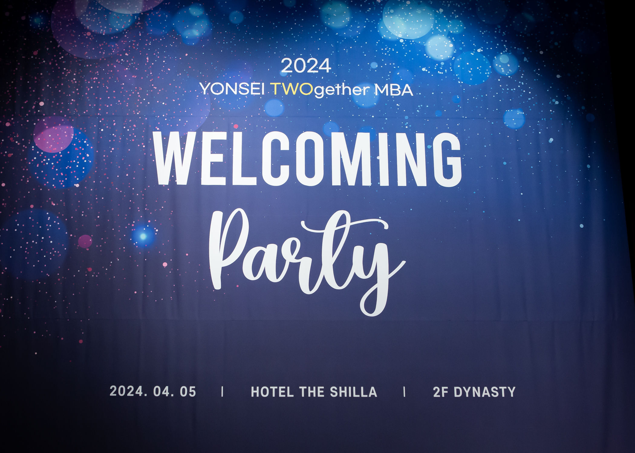 연세 TWOgather MBA 웰커밍파티