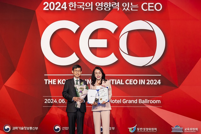 이서윤 MBA총동창회장(‘아람인테크’ 대표이사), 2024 한국의 영향력있는 CEO 수상