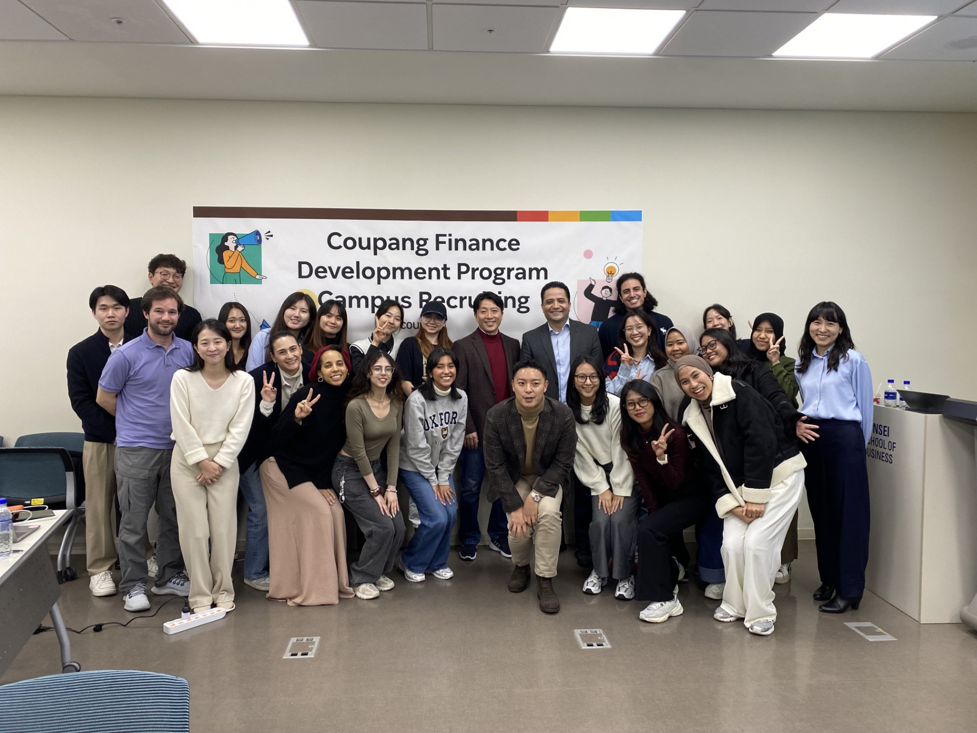 쿠팡 Finance Development Program 캠퍼스 리쿠르팅