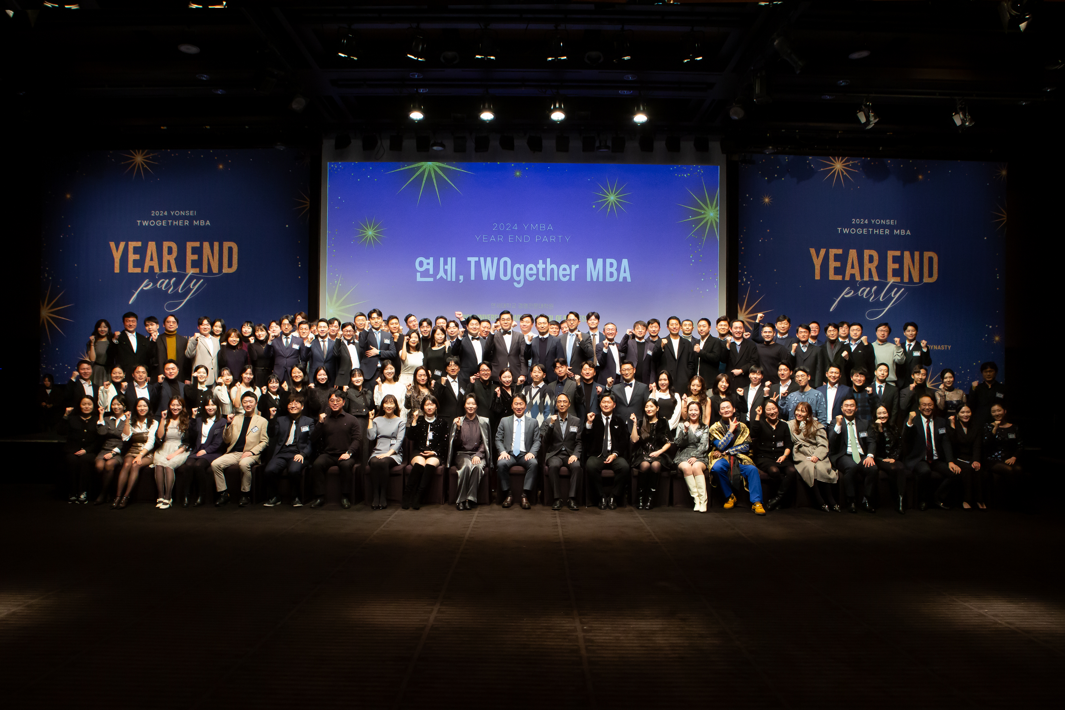 2024 YONSEI TWOgether YEAR END PARTY