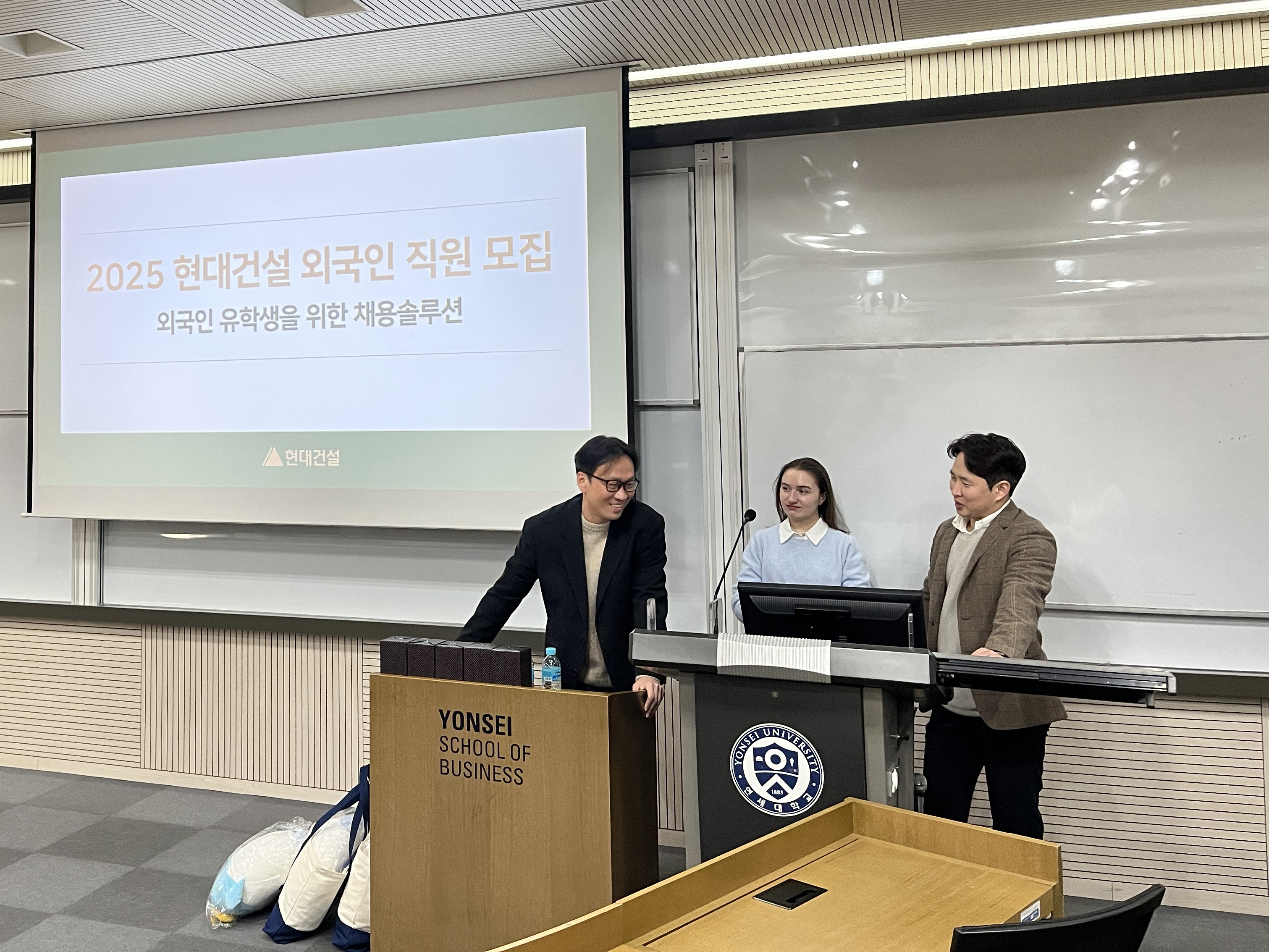 [GMBA] 현대건설 외국인유학생 특별 채용설명회