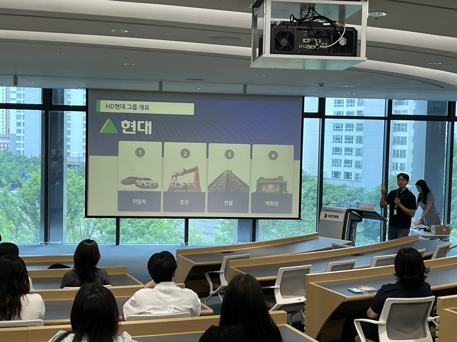 [학부] HD현대 GRC 기업견학 및 커리어멘토링