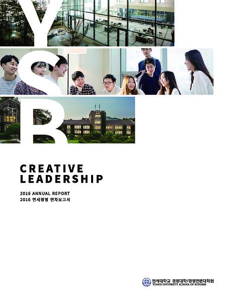 2016 Annual Report