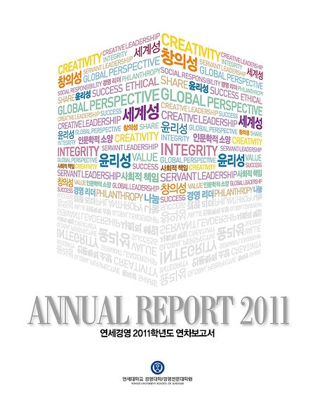 2011 Annual Report