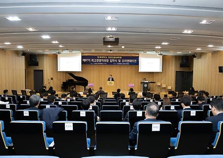 2025_AMP97기 입학식